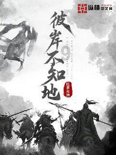 如果可以，你会选择体制内上班还是体制外上班？游戏画面