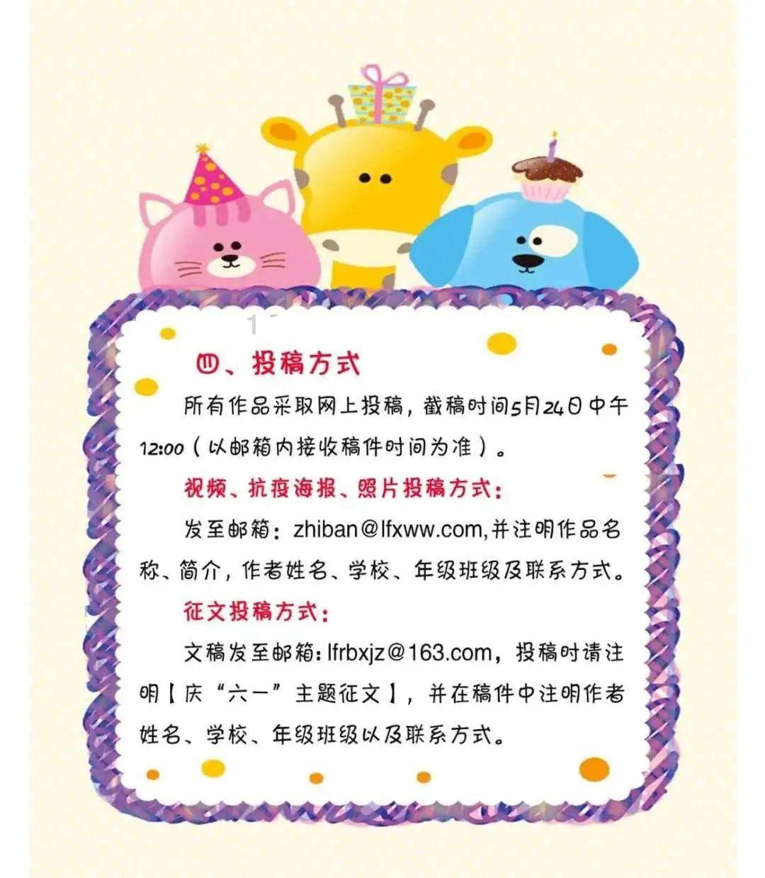 蘑菇女孩救援